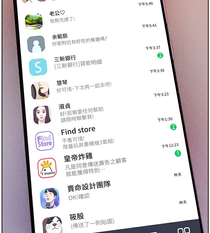 老师的亲密指导