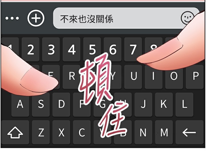 老师的亲密指导