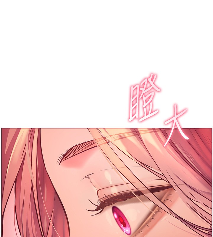 老师的亲密指导