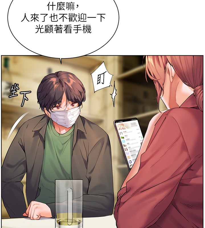 老师的亲密指导