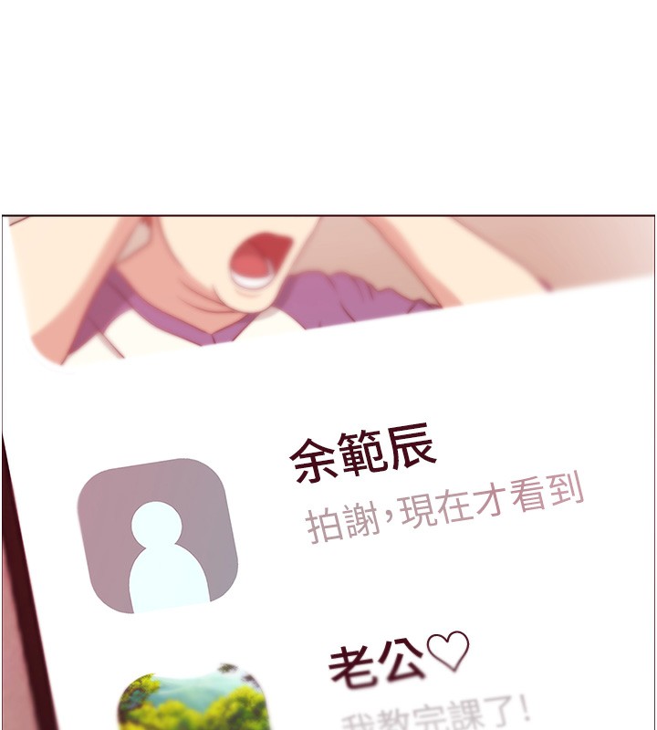 老师的亲密指导
