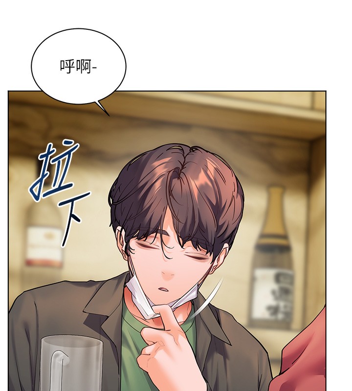 老师的亲密指导