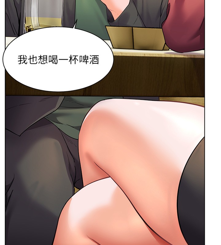 老师的亲密指导