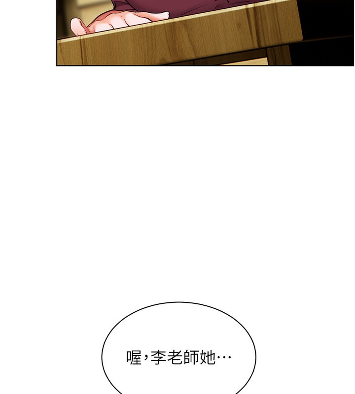 老师的亲密指导