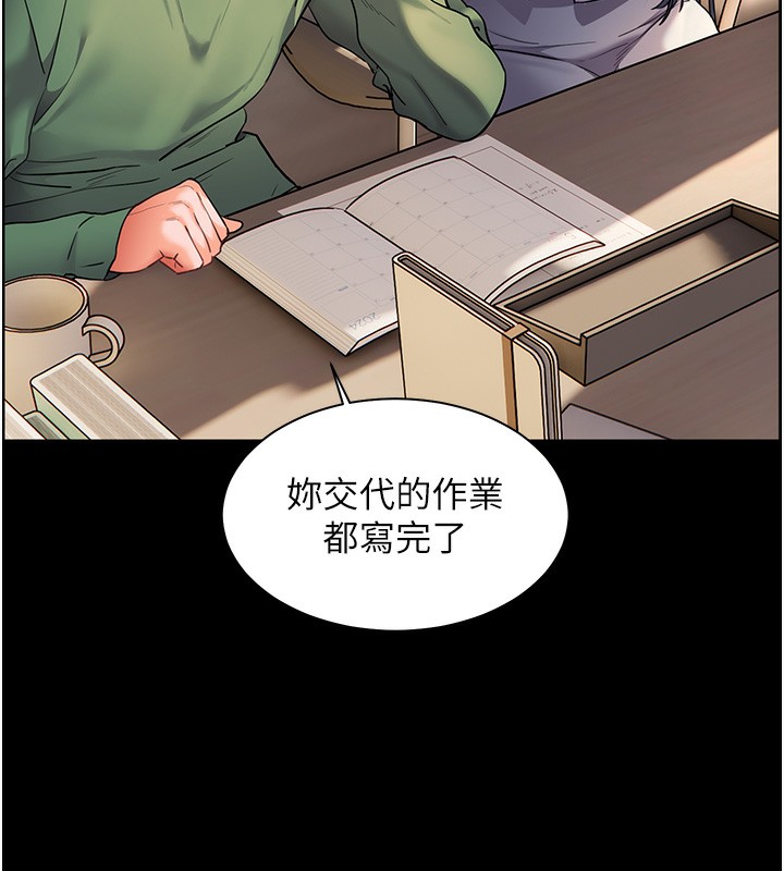 老师的亲密指导