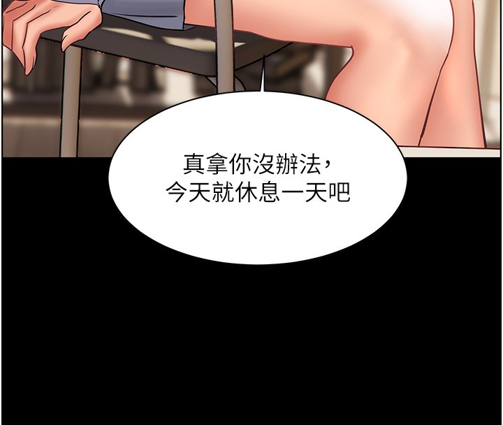 老师的亲密指导