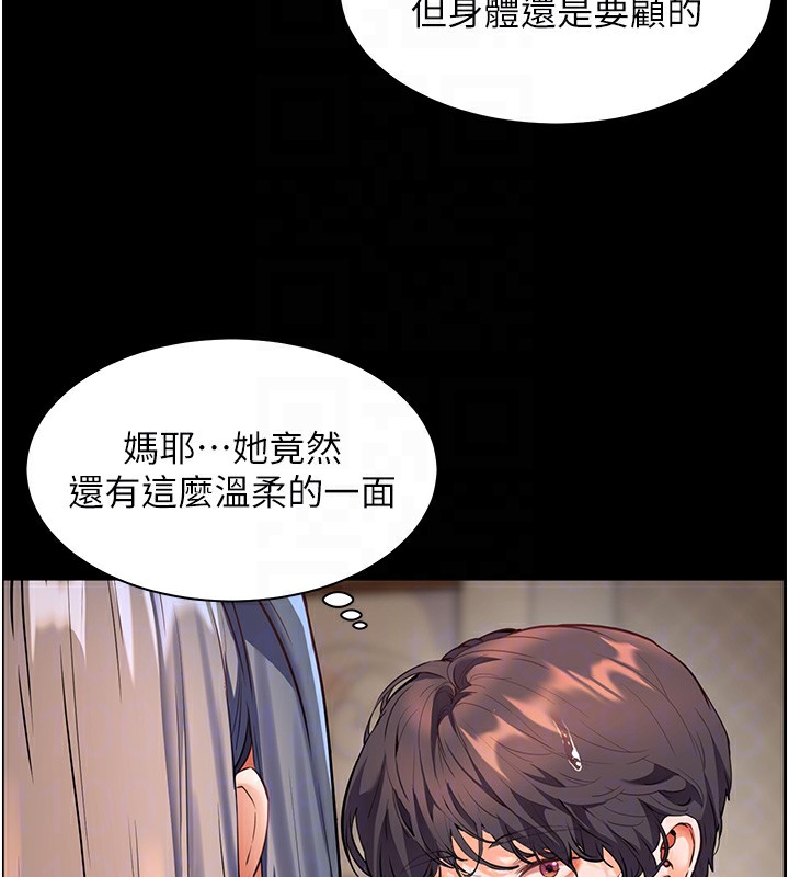 老师的亲密指导