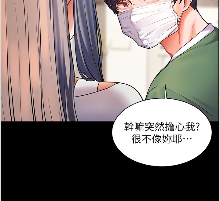 老师的亲密指导