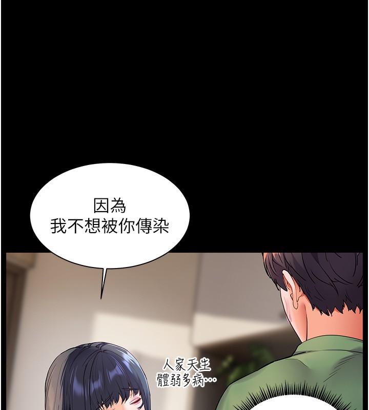 老师的亲密指导