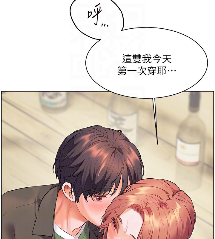老师的亲密指导