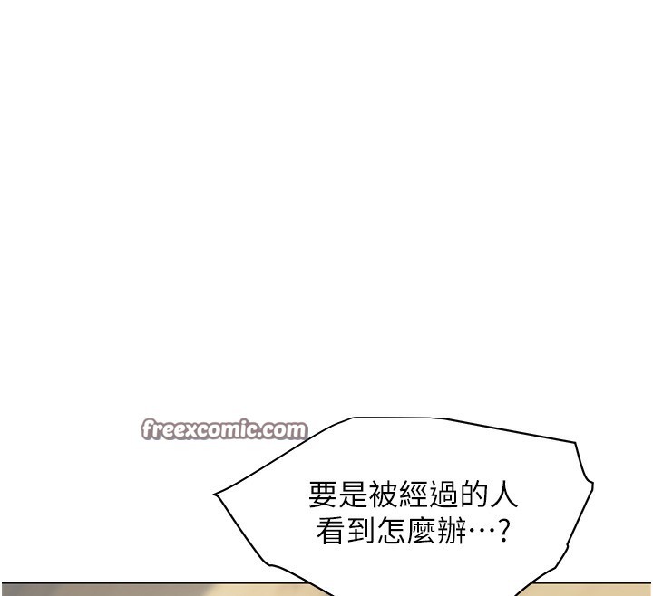老师的亲密指导