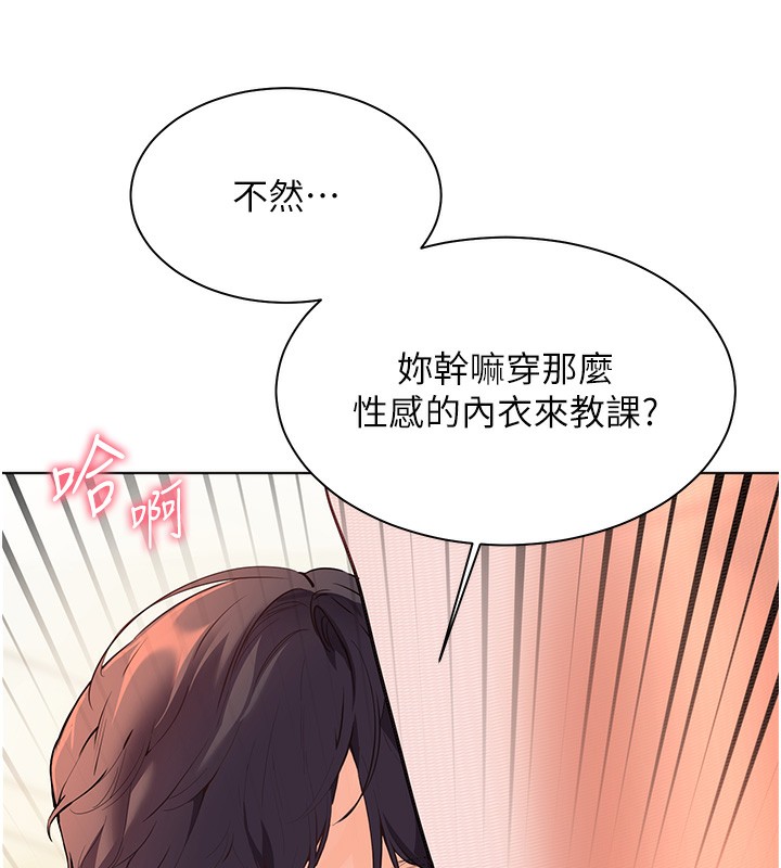 老师的亲密指导