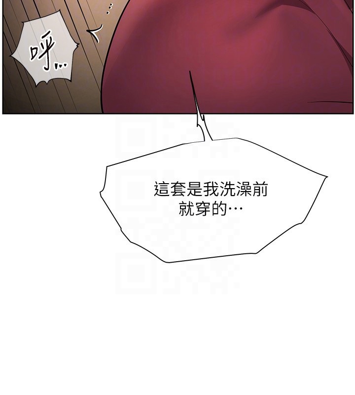 老师的亲密指导