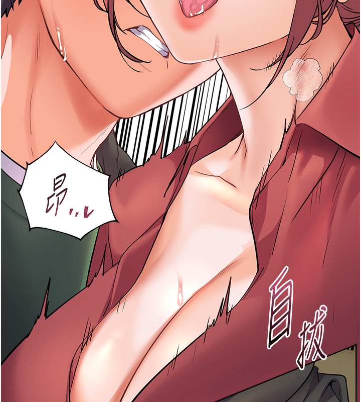 老师的亲密指导