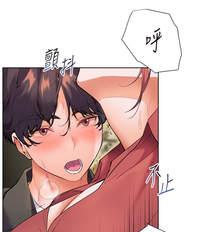 老师的亲密指导