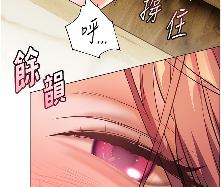 老师的亲密指导