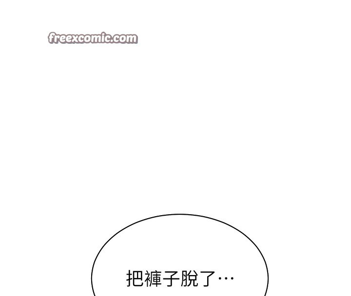 老师的亲密指导