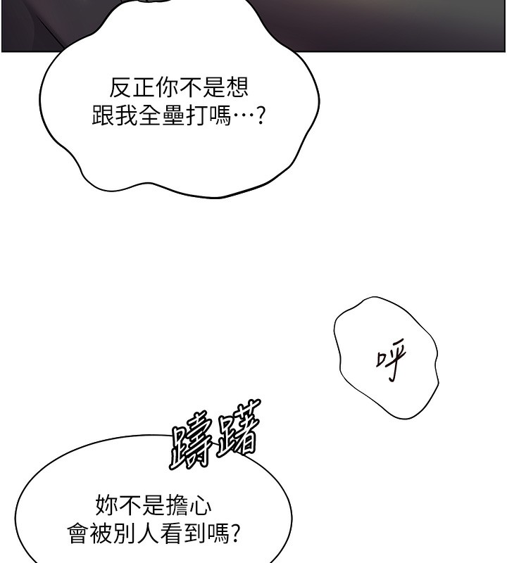 老师的亲密指导