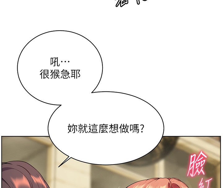 老师的亲密指导