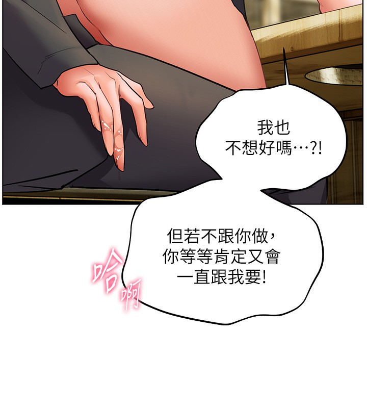 老师的亲密指导