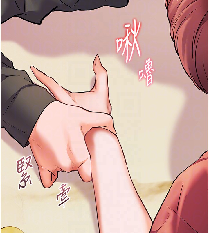 老师的亲密指导