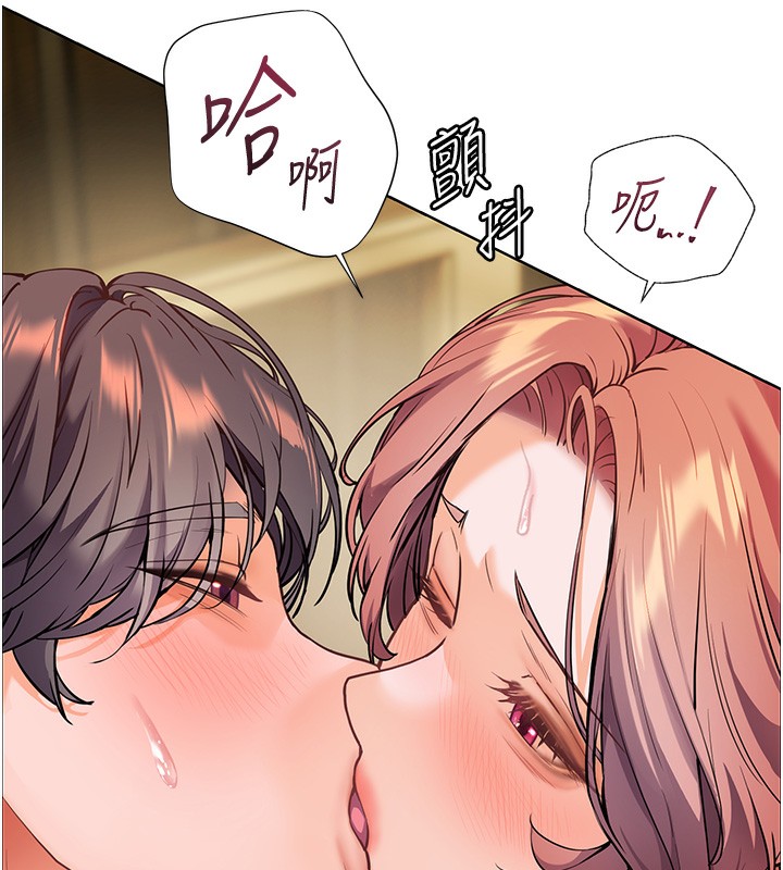 老师的亲密指导