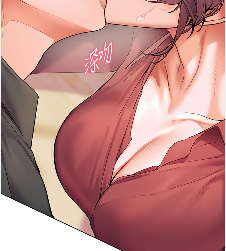 老师的亲密指导