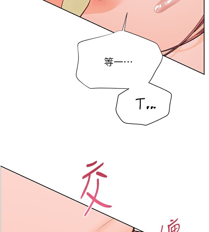 老师的亲密指导