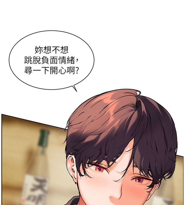 老师的亲密指导