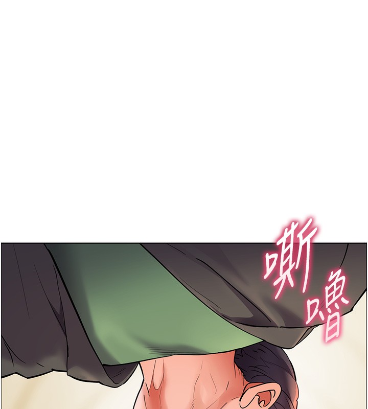 老师的亲密指导