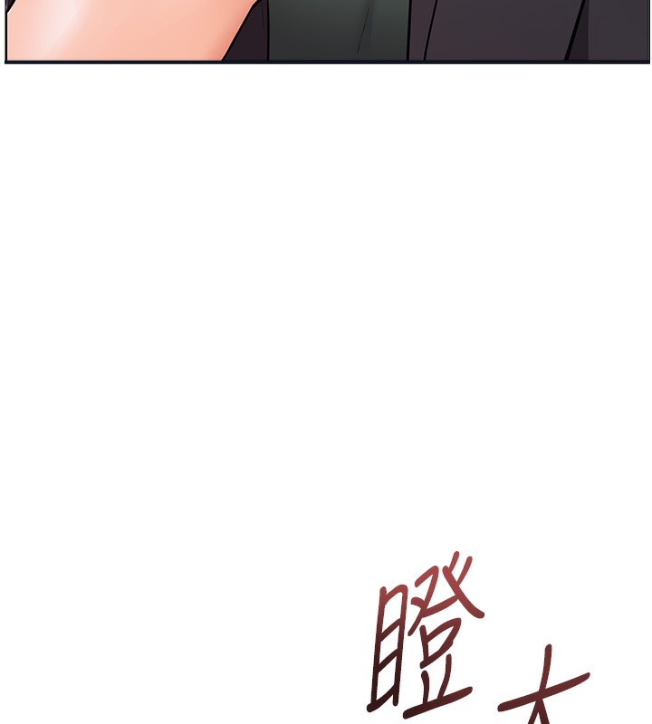 老师的亲密指导
