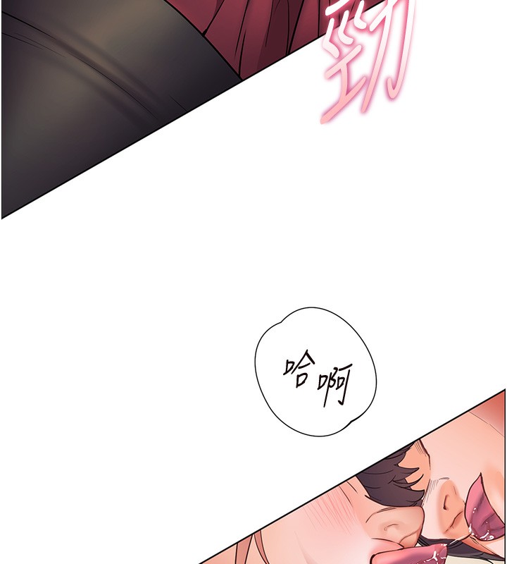 老师的亲密指导