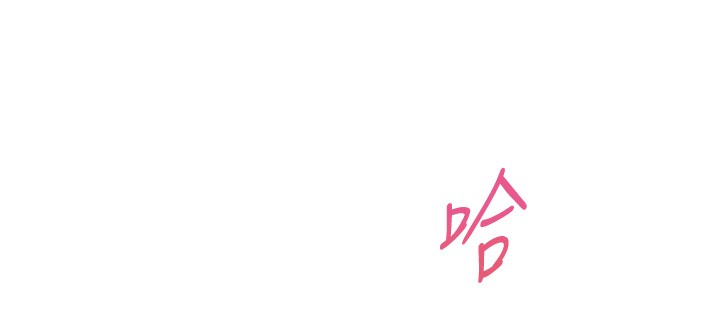 老师的亲密指导
