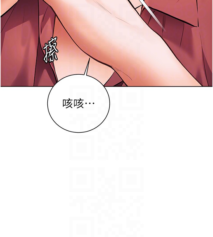 老师的亲密指导