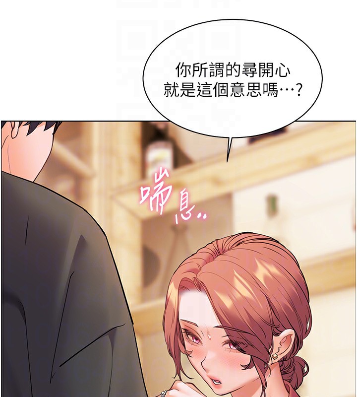 老师的亲密指导