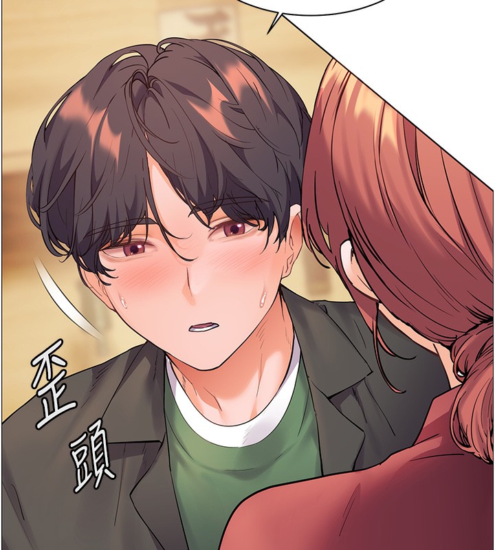 老师的亲密指导