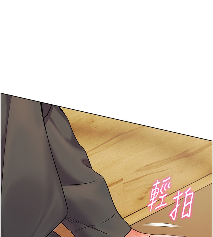老师的亲密指导