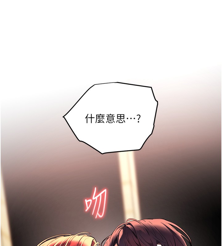老师的亲密指导