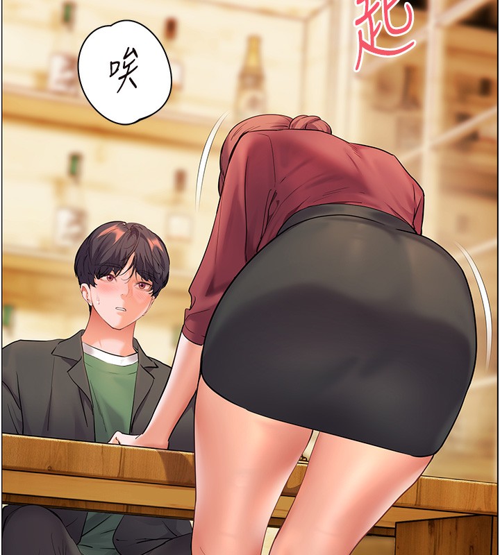 老师的亲密指导