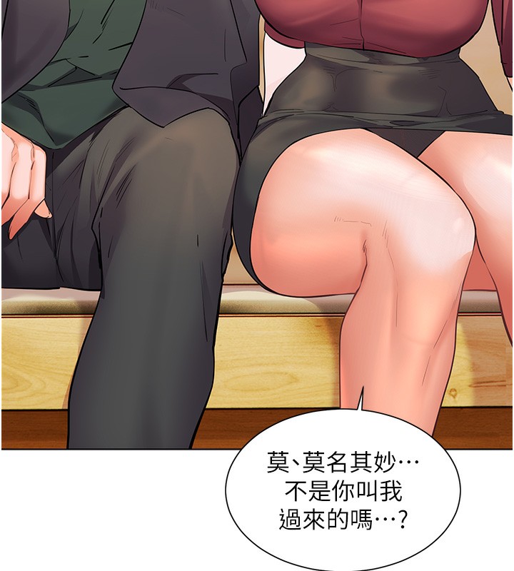 老师的亲密指导