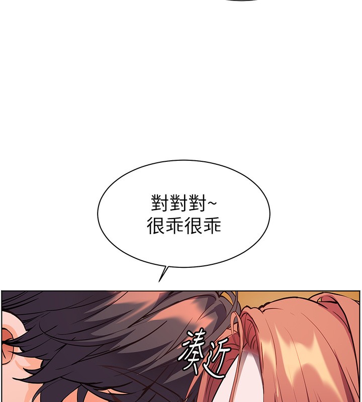 老师的亲密指导
