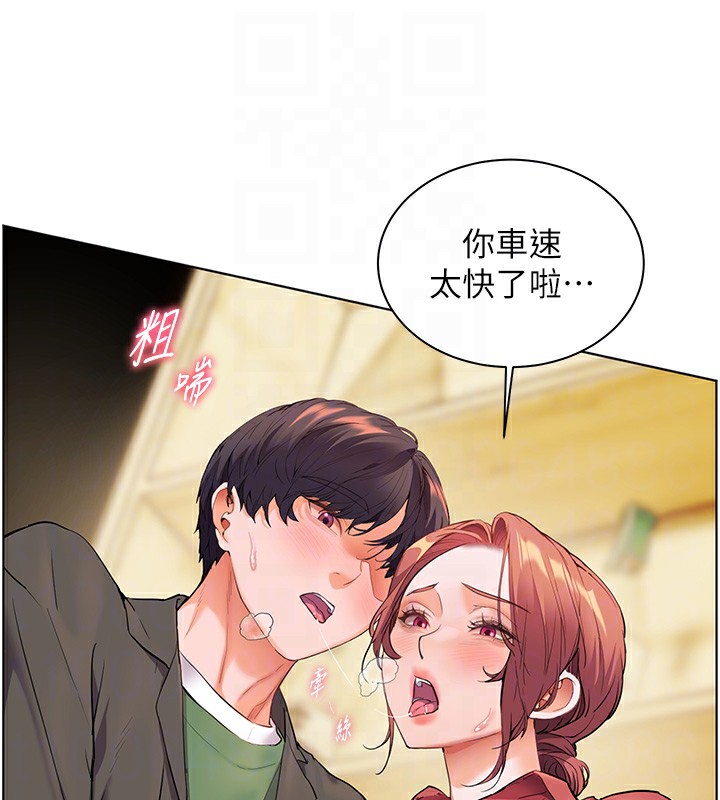 老师的亲密指导