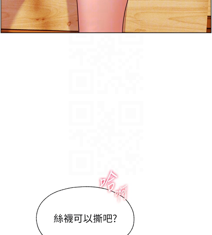 老师的亲密指导