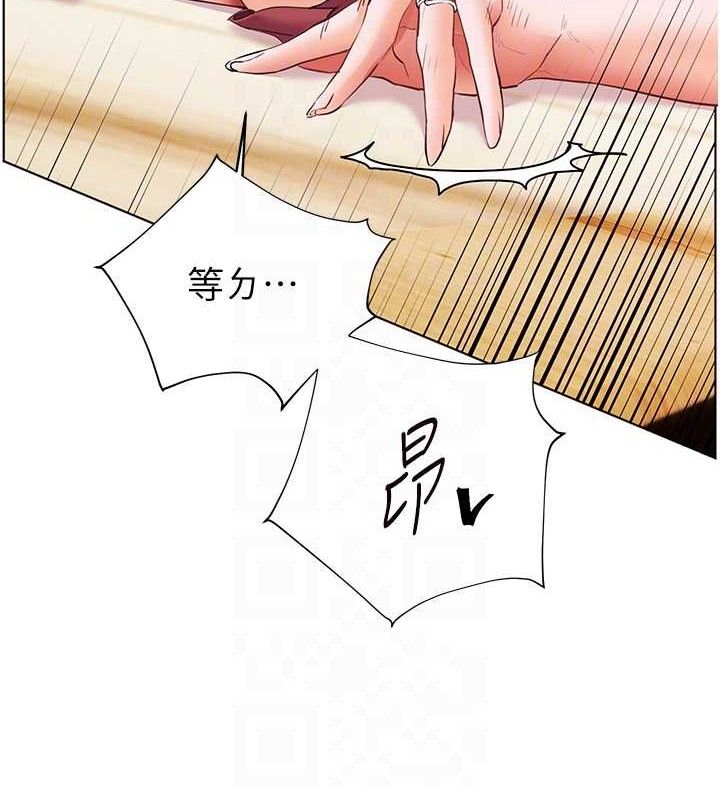 老师的亲密指导