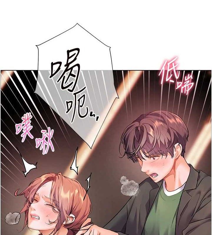 老师的亲密指导