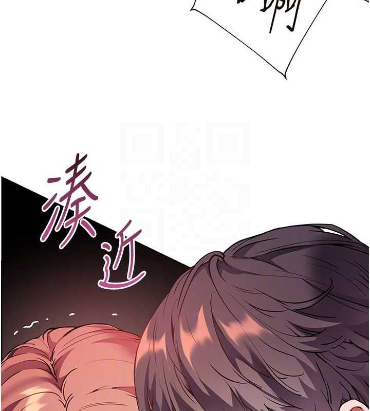 老师的亲密指导