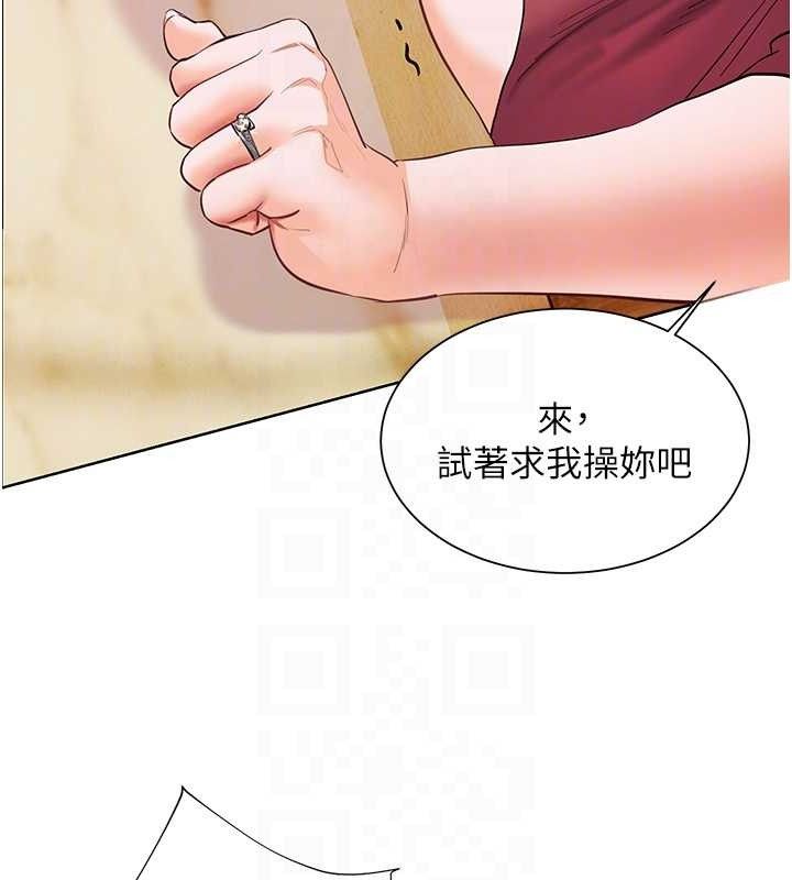 老师的亲密指导