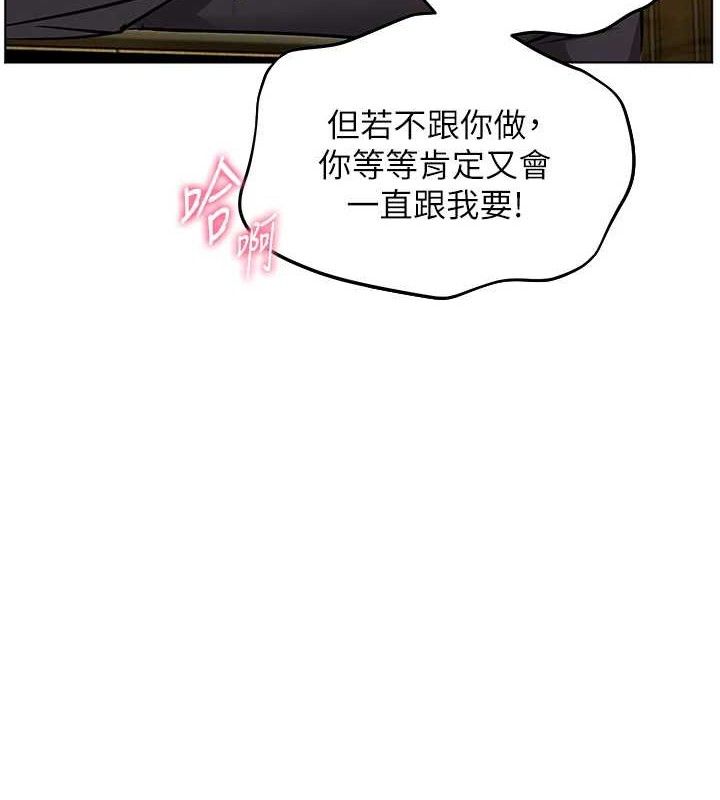 老师的亲密指导