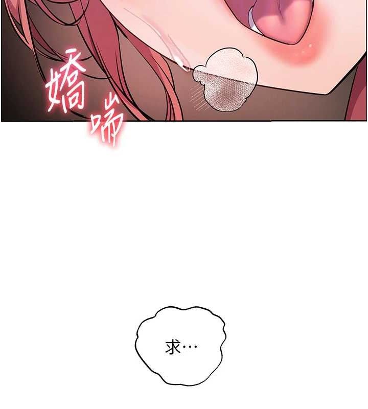 老师的亲密指导