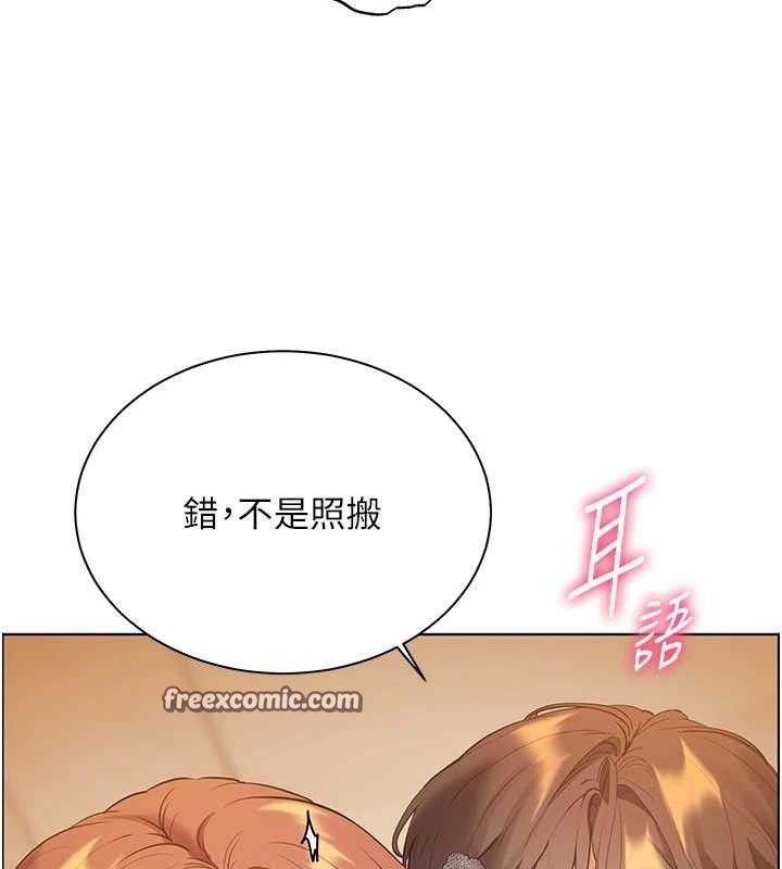 老师的亲密指导